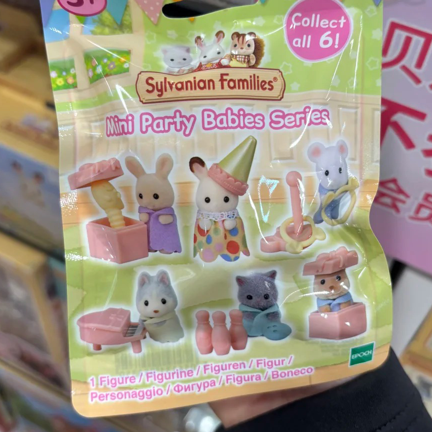 In Stock Sylvanian Families An – Baby Products Bag recenzja i cena