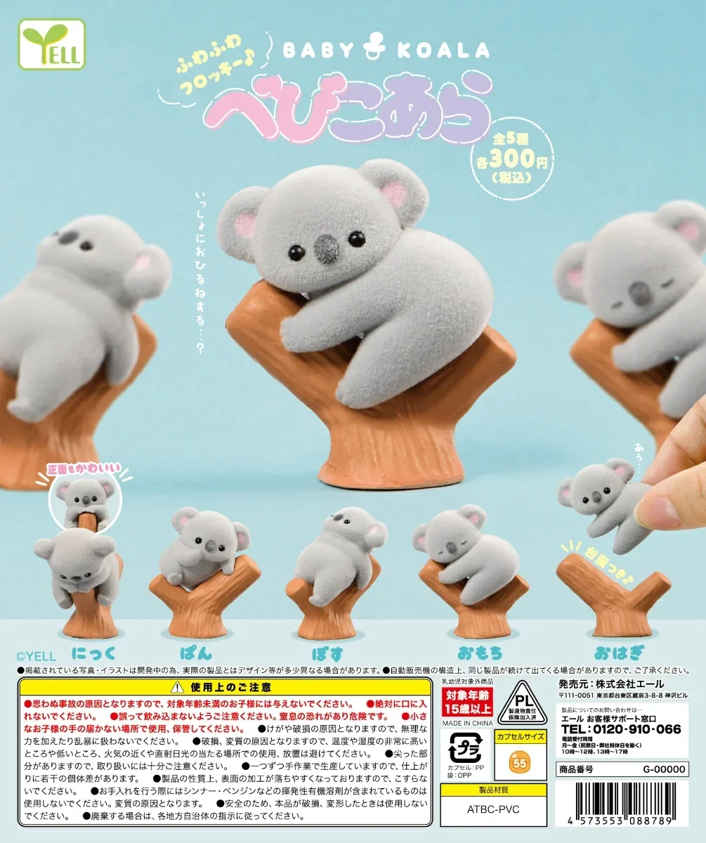 Yell capsule toys cute kawaii  – Baby Products In recenzja i cena