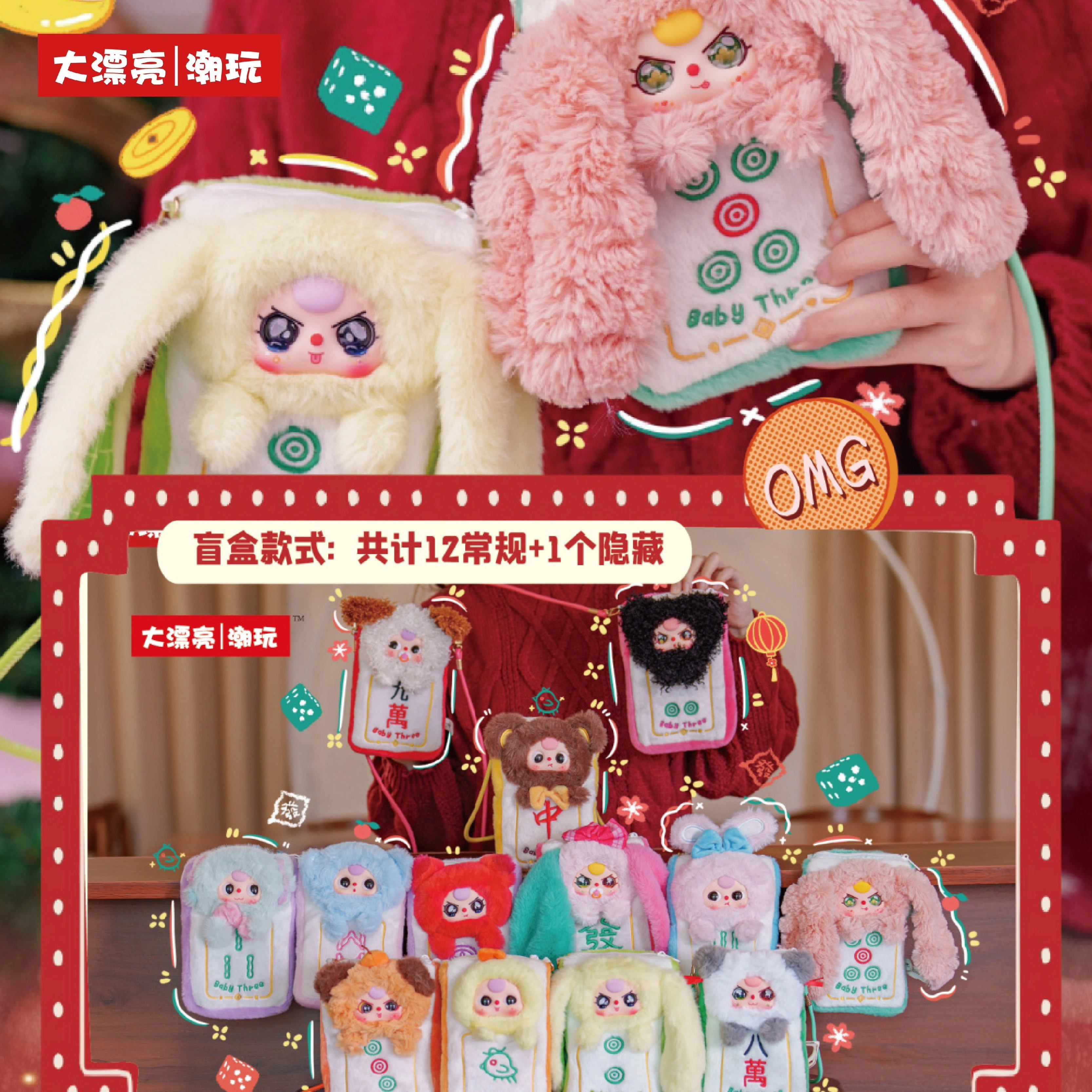 Genuine Baby Three Mahjong Mob – Baby Products Bag recenzja i cena