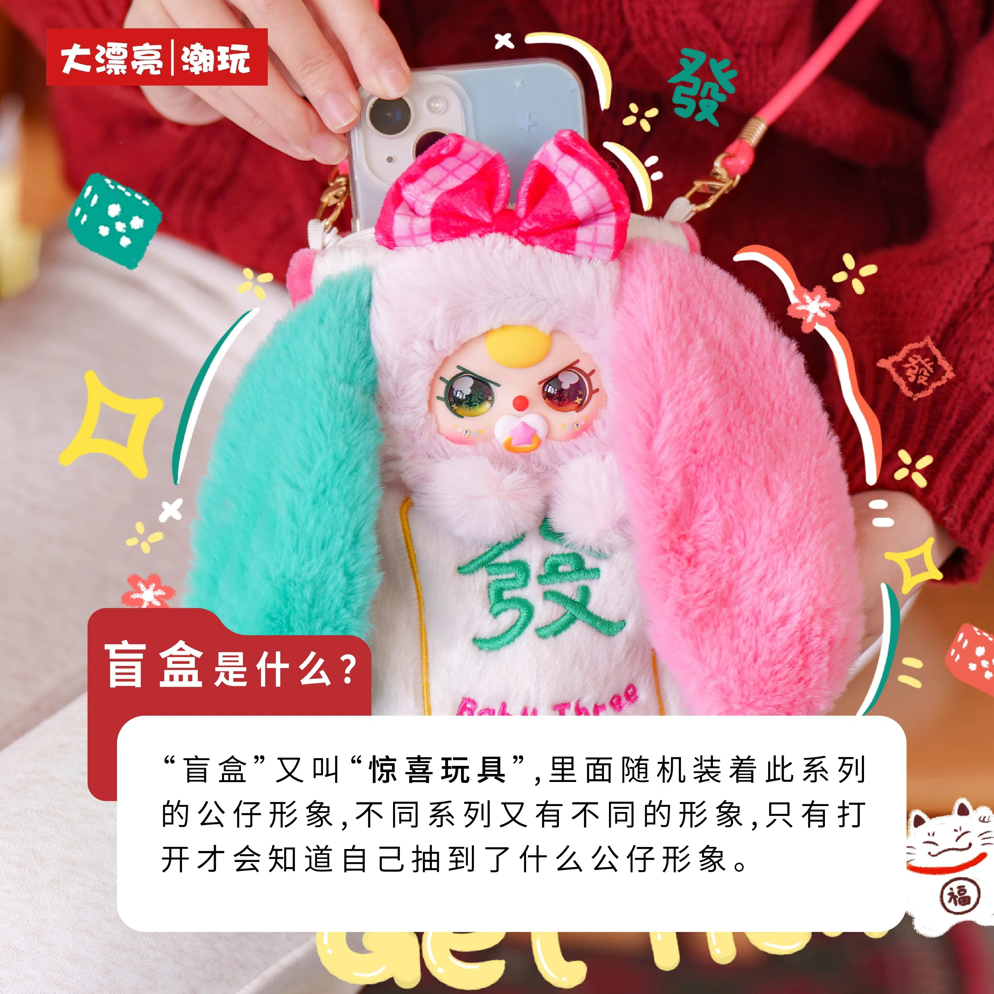 Genuine Baby Three Mahjong Mob – Baby Products Bag recenzja i cena